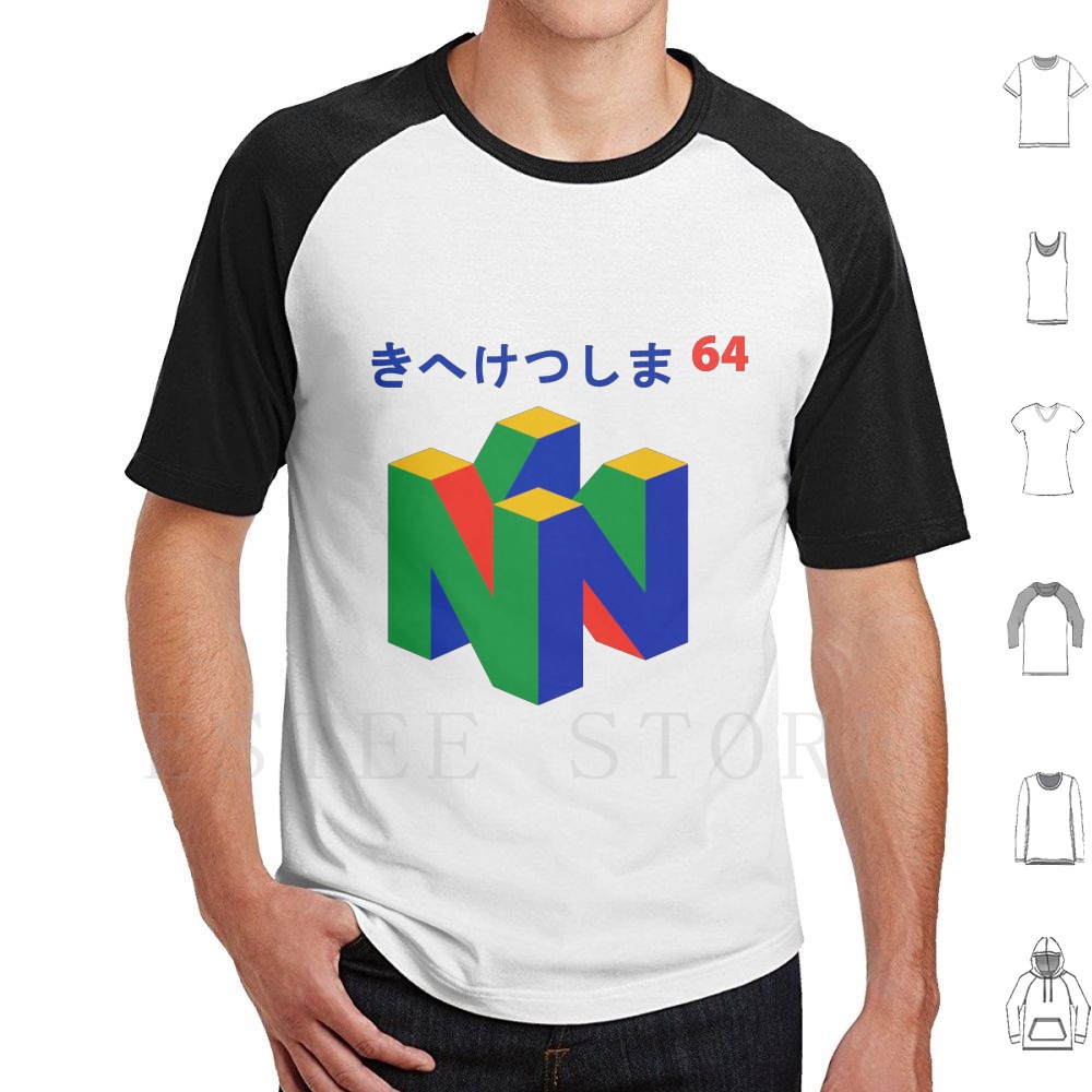 Game Retro Gaming - Camiseta japonesa 64 de algodón con